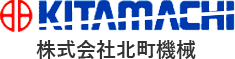 圧縮機・梱包・切断機・アリゲーターシャーなら埼玉県草加市の北町機械へ